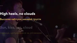 James Blunt California Lyrics Перевод На русском