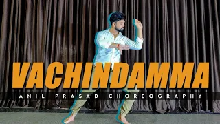VACHINDAMMA – Dance Cover | Vijay Devarakonda, Rashmika Mandanna | Anil Prasad Choreography