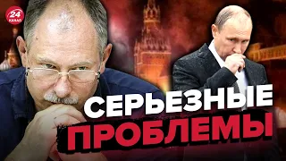 💥ЖДАНОВ: Провал на Донбассе / Раскол в армии РФ / Безумные потери @OlegZhdanov