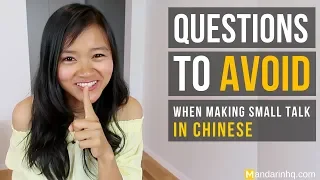 Small Talk in Chinese: Awkward Questions to Avoid Asking I Intermediate Chinese with Pinyin Subtitle