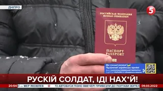 Чоловік спалив свій російський паспорт в Дніпрі