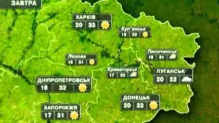 Погода в Україні на завтра 20 липня