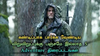 Top 5 best Hollywood Adventure Movies In Tamil Dubbed | Tamil Dubbed Movies | TheEpicFilms Dpk