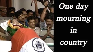 Jayalalithaa funeral- Centre declares one day mourning | Oneindia News