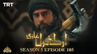 Ertugrul Ghazi Urdu | Episode 105 | Season 5