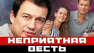 Андрей Чернышов госпитализирован: неприятная весть!