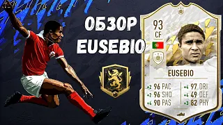 ОБЗОР EUSEBIO 93 PRIME ICON | PANTERA NEGRA ⭐4⭐5