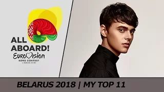Eurovision 2018 BELARUS (Eurofest) | My Top 11