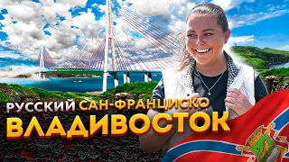 Vladivostok - Russian San Francisco