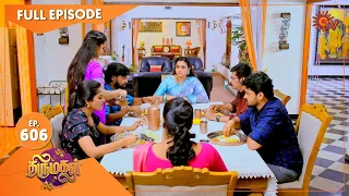 Thirumagal - Ep 606 | 14 November 2022 | Tamil Serial | Sun TV