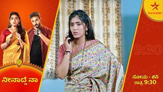 Veda completes Jaya's roll service | Neenadhena | Star Suvarna | Ep 295