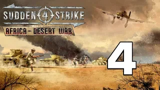 Прохождение Sudden Strike 4 - Africa: Desert War #4 - Битва при Сиди-Баррани [Британия]