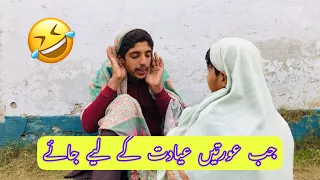 most viral funny comedy/ Funny video/ 🔥funny short video/funny comedy/#comedy #fun /Funny SB🔥