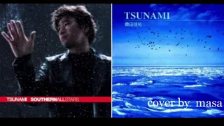 TSUNAMI／サザンオールスターズ  cover by  masa