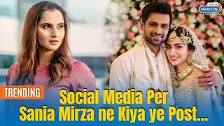 3rd Shadi Ke baad Social Media Per Troll ho rhe hain Pakistani cricketer Shoaib Malik  | Sania Mirza