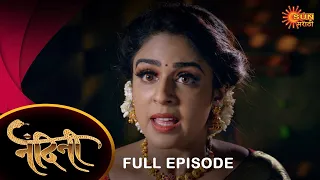 Nandini - Full Episode | 05 March 2023 | Marathi Serial | Sun Marathi