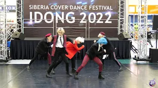 HipeVisioN (Внеконкурсное выступление) - Idong 2022