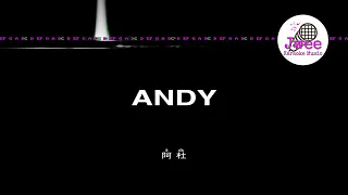 阿杜 《ANDY》 Pinyin Karaoke Version Instrumental Music 拼音卡拉OK伴奏 KTV with Pinyin Lyrics 4k