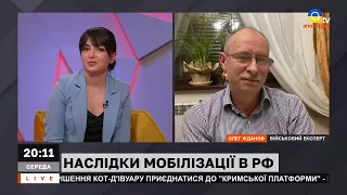 ЖДАНОВ ЗСУ НАСТУПАЮТЬ НА ТРЬОХ НАПРЯМКА. ЙМОВІРНЕ ЗІТКНЕННЯ РФ З НАТО.  РУНО