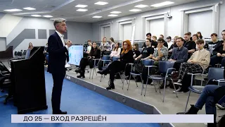 16.11.23. «Новости Северного города». Вход – до 25. Рубль в третьем измерении. Сила – в творчестве.