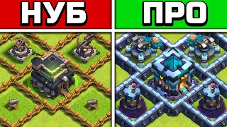 ТОП 10 ГЛАВНЫХ ОШИБОК НУБОВ в CLASH OF CLANS