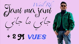 Wail Rk - Jani ma Jani - جاني ما جاني - malouf - مالوف