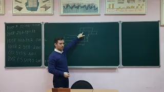 Лекция 7  Допуски формы...