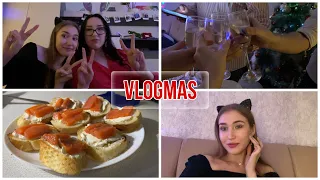 VLOGMAS🎄ВСТРЕЧАЕМ НОВЫЙ 2023 ГОД С ДРУЗЬЯМИ 🎅🏻