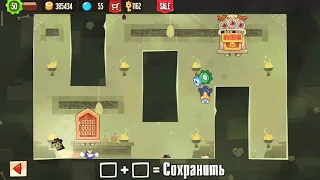 ﻿King of Thieves - Base 45 NEW LAYOUT