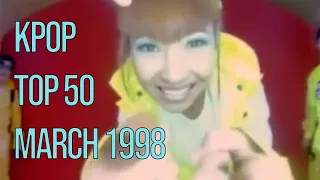 [KPOP TOP 50] March 1998 - 98년 3월