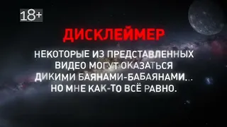 [ИТВ] Анонс и начало ночного блока "ПН!" (Boomerang Брянск, 09.10.2022, 23:00)