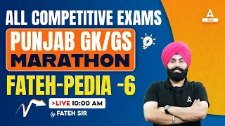 Punjab GK GS Marathon Class For All Punjab Competitive Exams By Fateh Sir