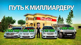 + 50 Миллионов! Перепродал Автопарк Ради Этого.. | GTA Радмир Рп