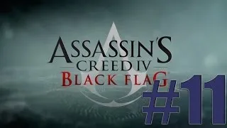 Assassin's Creed 4: Black Flag (Чёрный флаг) - Часть 11 Человек Бекфорда [1080p]