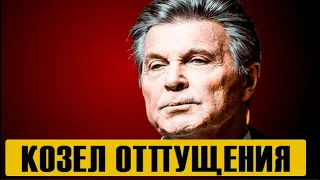 “Сделали козла отпущения”: Лев Лещенко откровенно признался – было очень обидно...