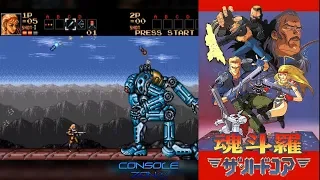 Contra: Hard Corps (Sega Mega Drive)- прохождение игры (маршрут на хорошую концовку)