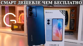 Blackview Color 8 подробный обзор и опыт использования ультрабюджетника за копейки