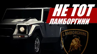 Lamborghini LM002 как символ своего времени, Ферручо Ламборгини как призма киновранья@Autocracy_TV