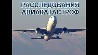 Секунды до катастрофы 07 С. Аварийная посадка в Сиу Сити (Crash Landing at Sioux City)