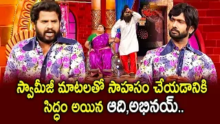 Hyper Aadi Top 5 Jabardasth Skits | 19th January 2024 | Jabardasth | ETV