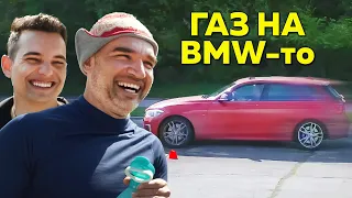 Караме BMW на писта с ЕКСПЕРТИ