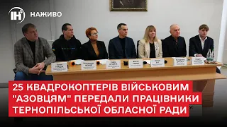 Візит Міністра охорони здоров'я на Тернопільщину:  Віктор Ляшко про актуальні питання медицини