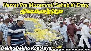 Hazrat Maulana Pm Muzammil Sahab Rashadi Wala Jahi D.B Grand Welcome | MTK Channel.