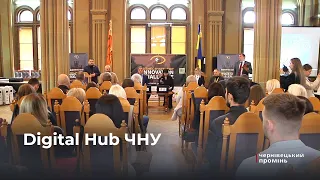 Digital Hub та лабораторія штучного інтелекту запрацювали в ЧНУ ім.Ю.Федьковича