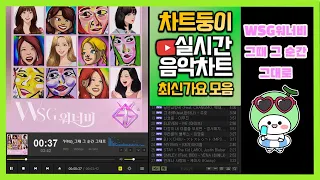 [광고없는 실시간 인기차트] 2022년 7월 14일 2주차, 멜론차트 X,노래모음 최신가요 KPOP 플레이리스트