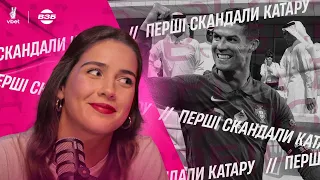 Скандальний старт Чемпіонату світу, Мудрик і Роналду шантажують свої клуби. НОВА ФУТБОЛЬНА ВЕДУЧА!