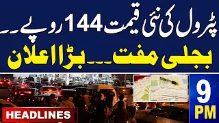 Samaa News Headlines 9 PM | IPP Big Announcement |  28 October 2023 | SAMAA TV