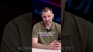 🤔  Не спішіть проклинати Гетьманцева - хтось же йому ці задачі ставить...