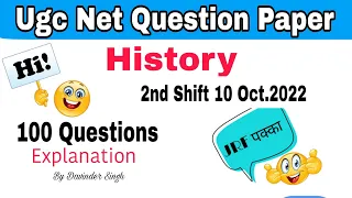 Ugc Net History 2022 Question Paper | Net History 10 Oct 2022 2nd shift  #studyhamaresath