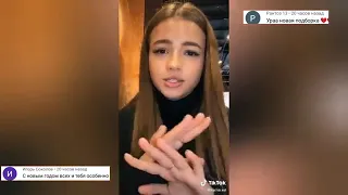 Валя Карнавал в Tik Tok - @karna. val из Tik Tok - подборка видео с Валей